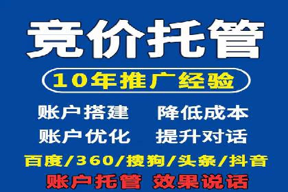 推广开户成本估算案例